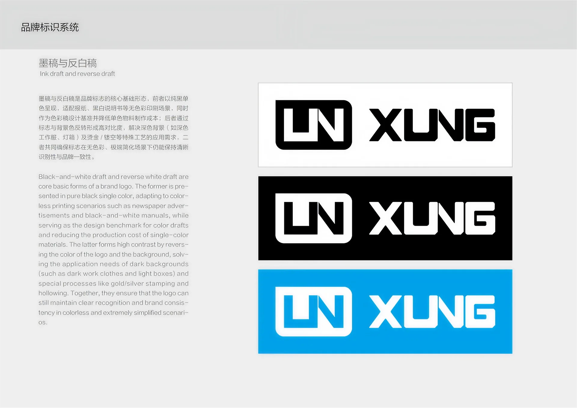 XUNG LOGO 02